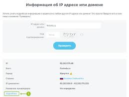 Удобство