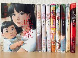 Chi no Wadachi 1- 9 Manga Comic set BLOOD ON THE TRACKS Japanese Language |  eBay