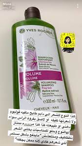 pin by on ايف روشيه skin care diy masks hair care oils diy hair treatment
