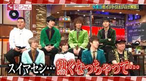 3 3 sun 関ジャム 完全燃showアドリブって何 スゴ腕ミュージシャンがスタジオ実演 久保田利伸 ミュージシャン ストレイテナー