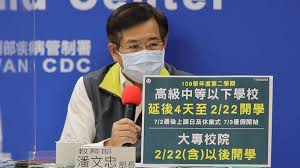 港澳高校招生动态 香港大学招生动态 香港大学报考指南 港澳高校报考指南 港澳高校招生简章 港澳高校面试题 港澳高校详解. å»¶å¾Œé–‹å­¸ é«˜ä¸­ä»¥ä¸‹2æœˆ22æ—¥é–‹å­¸ å¤§å­¸æŒ‡è€ƒå»¶æœŸ è¦ªå­å¤©ä¸‹