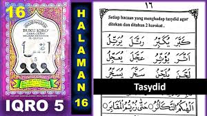 Maybe you would like to learn more about one of these? Iqro 5 Halaman 16 Youtube