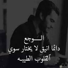 تمر الأيام ومانسيت العشق والهوى لك. ÙƒÙ„Ø§Ù… Ø­Ø²ÙŠÙ† Ù…Ù† Ø§Ù„Ù‚Ù„Ø¨ Ù…ÙˆØ³ÙˆØ¹Ø© Ø¥Ù‚Ø±Ø£ Ø§Ø¬Ù…Ù„ ÙƒÙ„Ø§Ù… Ø­Ø²ÙŠÙ† Ù…Ù† Ø§Ù„Ù‚Ù„Ø¨ Ù‚ØµÙŠØ± ÙƒÙ„Ø§Ù… Ù…Ù† Ù‚Ù„Ø¨ Ù…ÙˆØ¬ÙˆØ¹