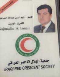 Najmaddin Ismael Al-Shekhani