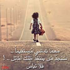 pin by اقوال وحكم بالعربي on كلمات لها معنى beautiful poetry arabic quotes life is a gift