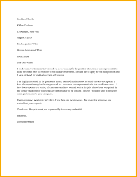 Application Letter For Any Position Letter