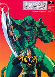 Dozle zavi | Gundam art, Gundam wallpapers, Gundam