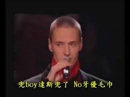 Male Soprano Vitas Youtube