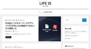 お名前レンタルサーバーとftpソフトfilezillaの接続ができないので頑張った Life Is