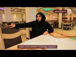 أضخم مشروع على مستوى اليمن جاردن سيتي الصالة الرئيسية Youtube