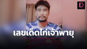 09.02.2022 · หลวงปู่ลี ตาณังกโร วัดหัวตลุกวนาราม ปลุกเสกวัตถุมงคลเพื่อนำเงินเข้าสมทบทุน สร้างมหาเจดีน์พุทธคยาจำลอง ขณะที่คอหวยไม่พลาด เลขเด็ด ธูป. Fgd6ozubirhz3m