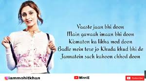 Vaaste Mp3 Song Download In High Definition Hd Audio Quirkybyte