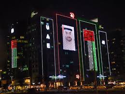 See more ideas about national days, day, national. Abu Dhabi Arts Society Lights Up Uae National Day Celebrations Uae Gulf News