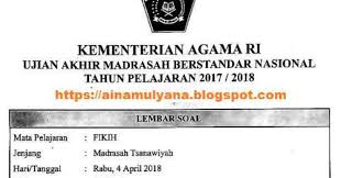 Latihan Soal Dan Kunci Tanggapan Uambn Fkih Mts Tahun 2018 2019 Bimbel Masuk Perguruan Tinggi Negeri Bimbel Masuk Ptn Sbmptn Karantina Simak Ui Supercamp