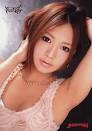 百田ゆきな