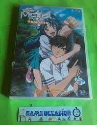 Full Metal Panic Fumoffu Ep. 1,2, 3 Manga DVD VF VO Vostfr New Blister Pack  | eBay