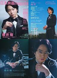 sho sakurai 櫻井翔 櫻井 嵐