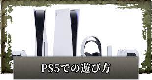 ■デラックスエディションの内容 ・ゲーム本編 ・大型拡張dlc２種※（プレミアパス） ・プレミアパス特典衣装１種 ※大型拡張dlc2種は本編の発売後に配信予定. Iuzdvgrrde4e M
