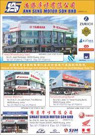 Iniciar sesión ¿olvidaste tu cuenta? 275 Ann Seng å±…éŠ®å·¥å•†èµ„è®¯ç«™