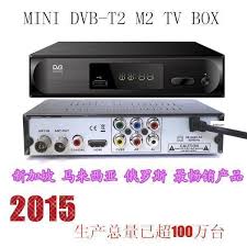 Buy the best and latest dvb t2 on banggood.com offer the quality dvb t2 on sale with worldwide free shipping. 14 02 Singapore Malaysia Dvb T2 Wifi Hdtv Box M2 Mpeg4 Digital Receiver From Best Taobao Agent Taobao International International Ecommerce Newbecca Com