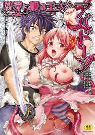 アハト - r18.best