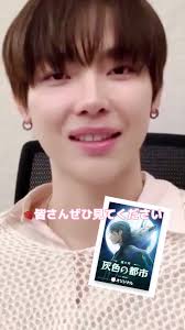 ニコちゃんからのメッセージ🍓DARK MOON読んでからだと更に感動するのでまだ読んでない方や読んでみたい方はぜひ🐺🍀#andteam #앤팀  #nicholas #니콜라스 #ニコラス #luné #五月雨 #darkmoon #黒の月 #greycity #黒の月_灰色の都市 #おすすめ  #fyp #kpop #hybe