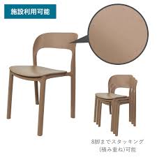 Resol Ona Recycled Chair（リソル オナ リサイクルチェア） ｜ JUICYFURNITURE
