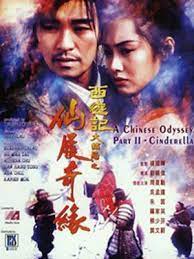 He now spends his time chasing two jealous women. A Chinese Odyssey Part Two Cinderella Film 1994 Filmstarts De