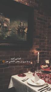 همسة أهداني أغنيه و ما درى إن بعض الأغاني عمر تصويري تصويري سناب تصميمي تصميم حفلة ميلاد Cute Cat Wallpaper Snapchat Quotes Cat Wallpaper