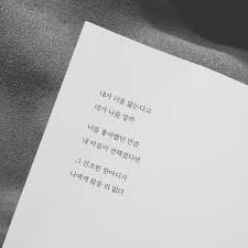 배경화면에 있는 핀