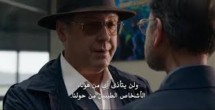 The Blacklist" Marvin Gerard (No. 80): Conclusion Pt. 1 (TV Episode 2022)