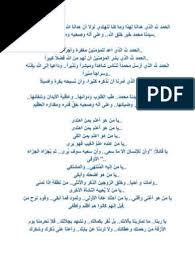 القنوت عند المُسلمين هو الدعاء في الصلاة في محل مخصوص من القيام، ومن السنة النبوية في دعاء القنوت أنه لا يكون إلا في صلاة الوتر وفي الصلوات الخمس فقط، والقنوت في الصلوات الخمس لا يكون إلا في حالات النوازل والبلايا فقط التي تحل بالمسلمين، والنوازل. Ø¯Ø¹Ø§Ø¡ Ø§Ù„Ù‚Ù†ÙˆØª Ù„ÙŠÙ„Ø© 27