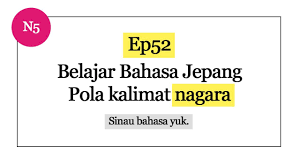 Pola ini terhitung pola kalimat yang paling dasar dan sederhana. Ep52 Pola Kalimat Nagara Belajar Bahasa Jepang Jlpt N5 Youtube