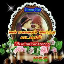 Oru Kaidhiyin Diary Ponmane Kobam Yeno By Jothi 19 On Smule Free oru kaidhiyin diary tamil movie songs ponmane kovam yeno video song unni menon uma ramanan mp3. smule