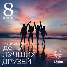Как хорошо, что есть, кому подставить плечо поддержки, понимания плечо. 8 Afisha Advertising Agency Reklamnoe Agentstvo Afisha Facebook
