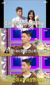 On monday, south korean outlets began reporting that the two were dating. V5z3chixhgktnm