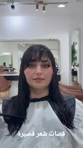 قصات شعر قصيرة