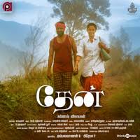 Sashi (2021) Telugu Full Movie