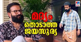 Lived In Water There Is No Water In Life Jayasurya Interview Jayasoorya Vellam Malayalam Movie Entertainmnet Neews Manorama News Entertainment News World Today News Impersonate bobby z, a recently deceased drug dealer, in a hostage switch with a crime lord. world today news