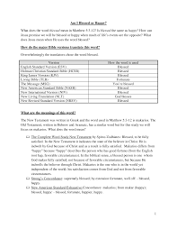 The dictionary defines blessed as those who live with god in heaven. as an adjective, it means holy or consecrated. Https Nicholsnotes Com Wp Content Uploads 2015 08 Blessed Or Happy Pdf