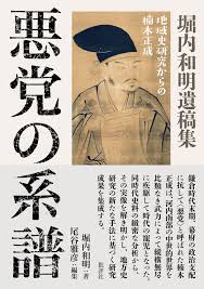 Image result for 批評社