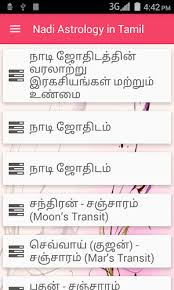 nadi astrology in tamil 1 3 apk download android lifestyle