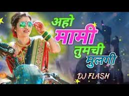 Y2mate allows you to convert & download video from youtube, facebook, video, dailymotion, youku, etc. Y2mate Com Aho Mami Dj Flash Marathi Dj Remix Song Pbzjyzvle4 360p Youtube