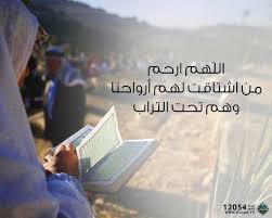 اللهم سخر لي من يدعو لي بعد موتي دون ملل ويعمل لي دون كسل اللهم ارزقني بمن يستيقظ بالليل ليدعوك بأن تغفر لي ذنوبي ما ظهر من soundlink mini speaker bose