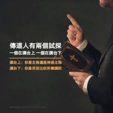 epingle par na li sur 聖經金句chinese goldverse