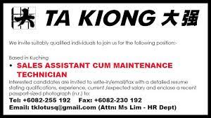 Job title, keyword or company. Job Vacancy Based In Kuching Ta Kiong Kuching Facebook
