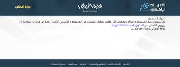 https chamber sa eservices documents userguide2021 pdf
