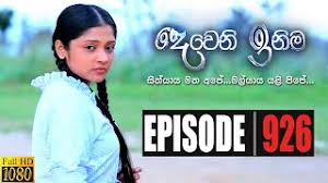Submitted 6 months ago by pyom. Watch Deweni Inima Episode 927 15th October 2020 Deweni Inima Teledrama By Tv Derana Free On Watch Lk