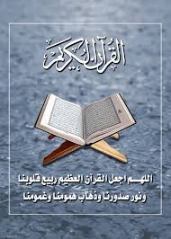 ‪Arabic Quotes About Life and Love‬‏