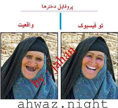عکس خنده دار (نیای عقبی!) 1